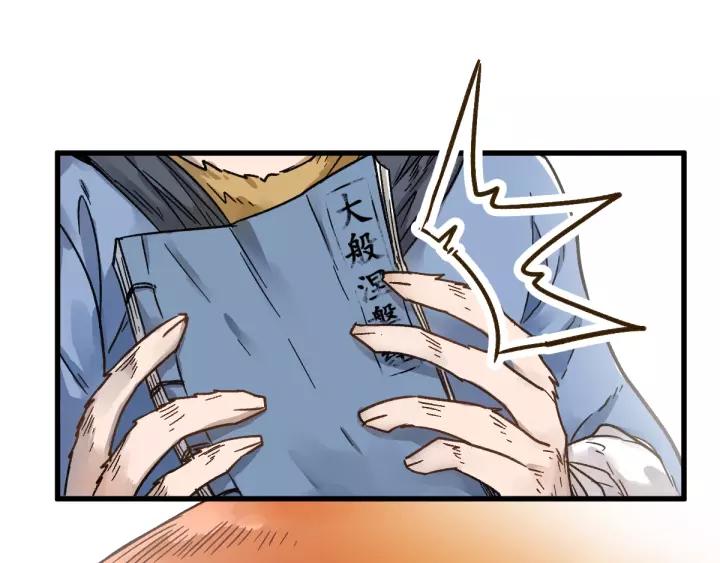 The Sacred Ruins Ch.64 p95