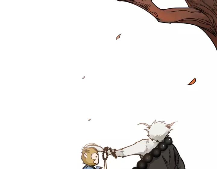 The Sacred Ruins Ch.64 p97