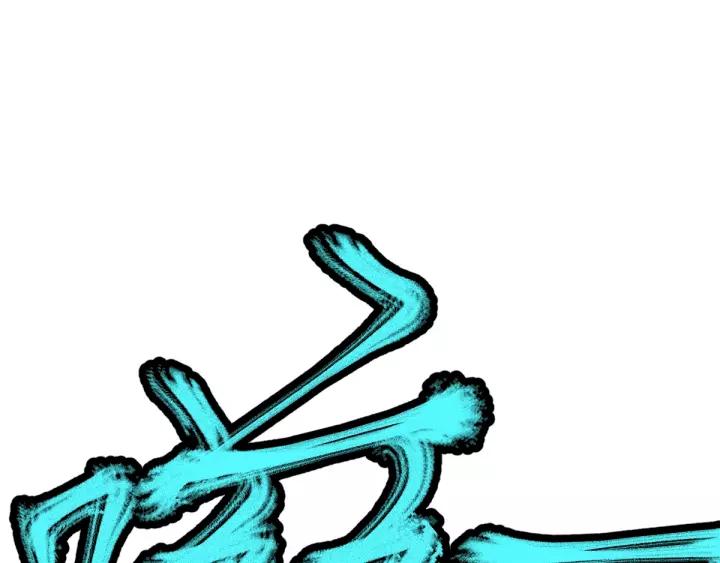 The Sacred Ruins Ch.65 p119