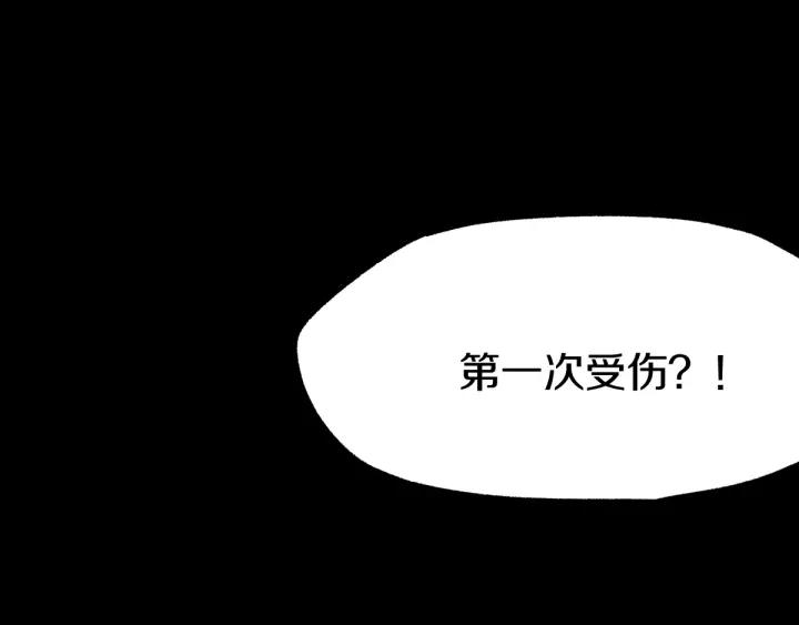 The Sacred Ruins Ch.65 p124