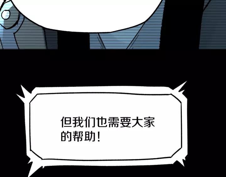 The Sacred Ruins Ch.65 p127