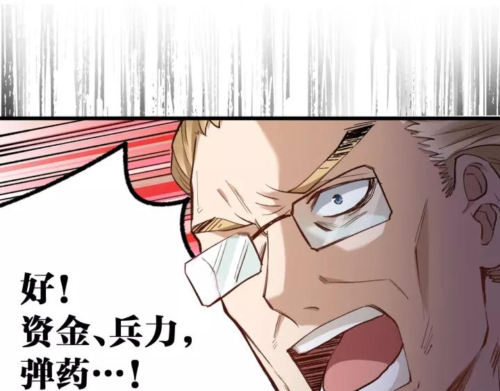 The Sacred Ruins Ch.65 p147