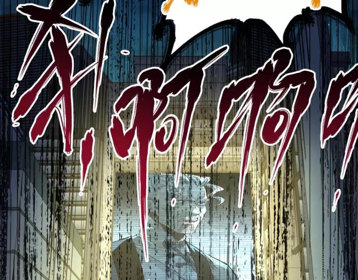 The Sacred Ruins Ch.65 p153