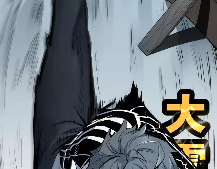 The Sacred Ruins Ch.65 p169