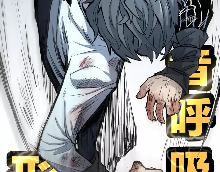 The Sacred Ruins Ch.65 p170