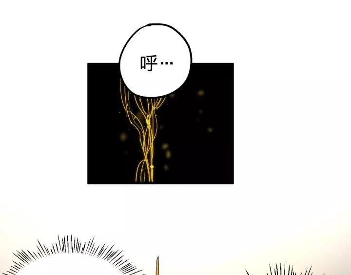 The Sacred Ruins Ch.65 p174