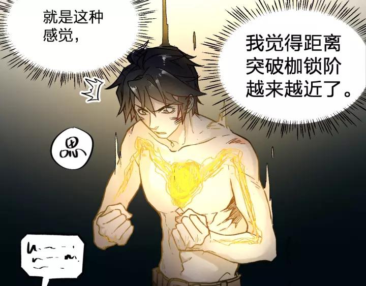 The Sacred Ruins Ch.65 p175
