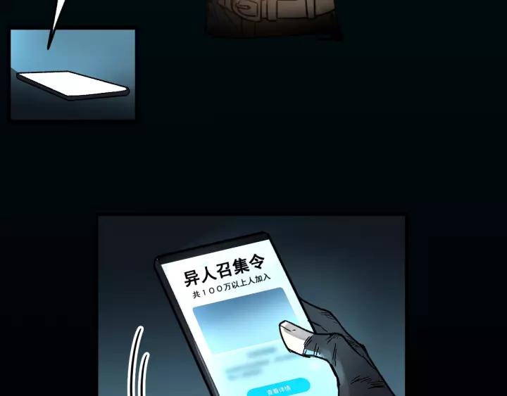 The Sacred Ruins Ch.65 p176