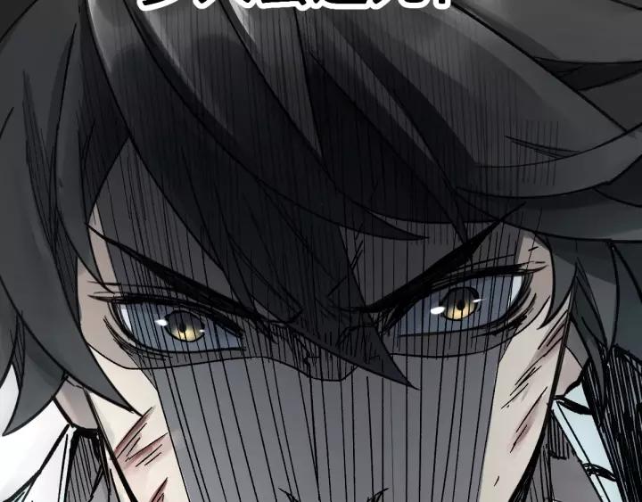The Sacred Ruins Ch.65 p185
