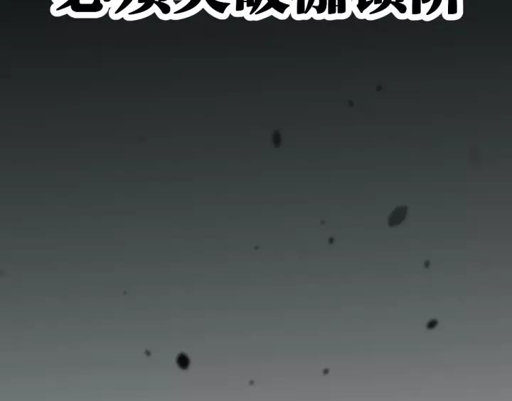 The Sacred Ruins Ch.65 p189