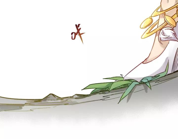 The Sacred Ruins Ch.65 p194
