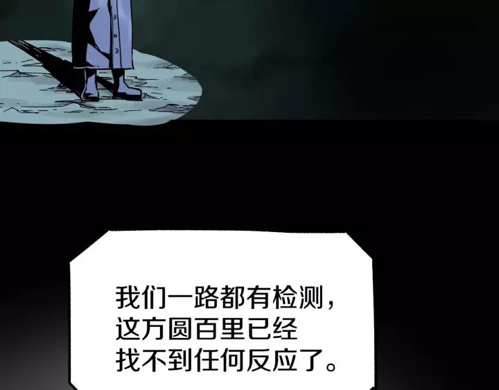 The Sacred Ruins Ch.65 p26