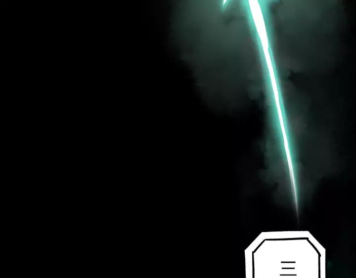The Sacred Ruins Ch.65 p32