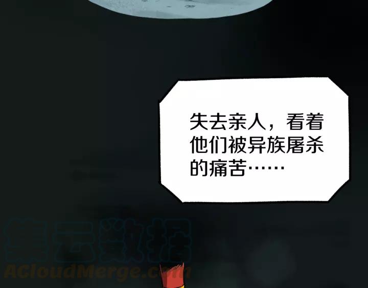 The Sacred Ruins Ch.65 p51