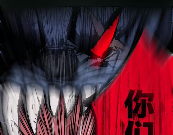 The Sacred Ruins Ch.65 p53