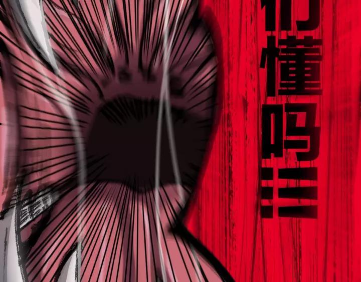 The Sacred Ruins Ch.65 p54