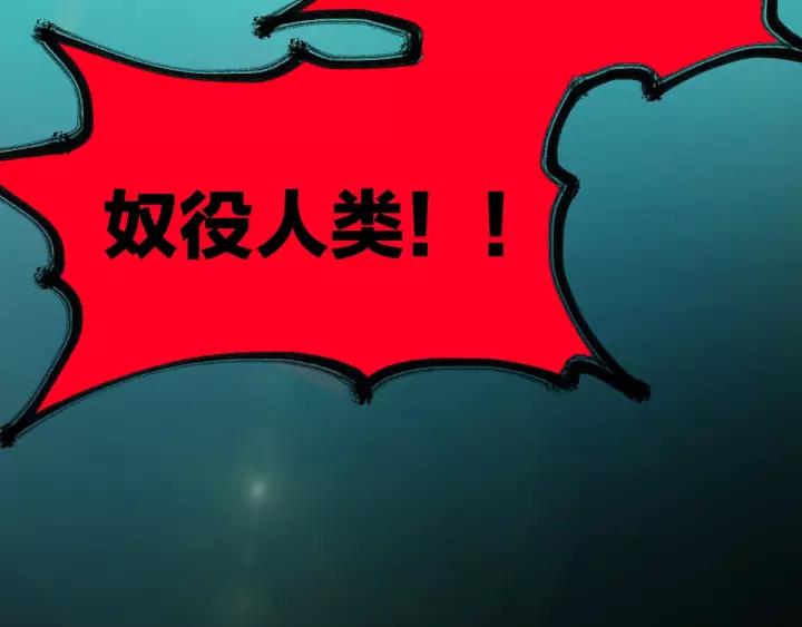 The Sacred Ruins Ch.65 p63