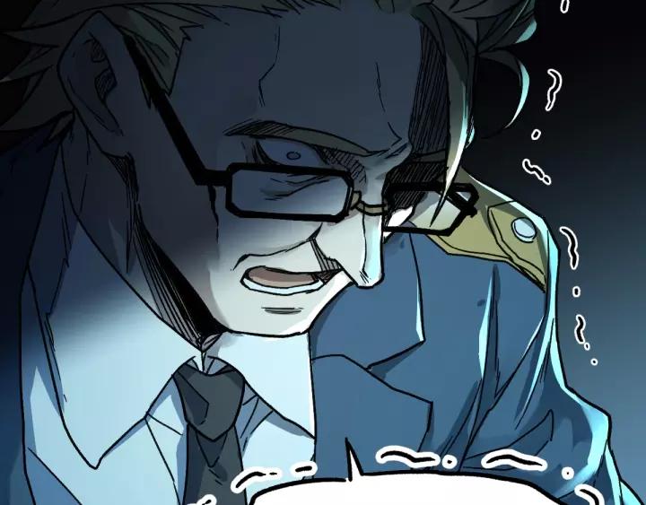 The Sacred Ruins Ch.65 p77