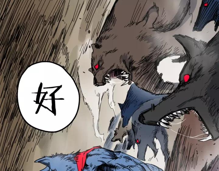 The Sacred Ruins Ch.66 p102