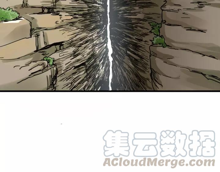 The Sacred Ruins Ch.66 p11
