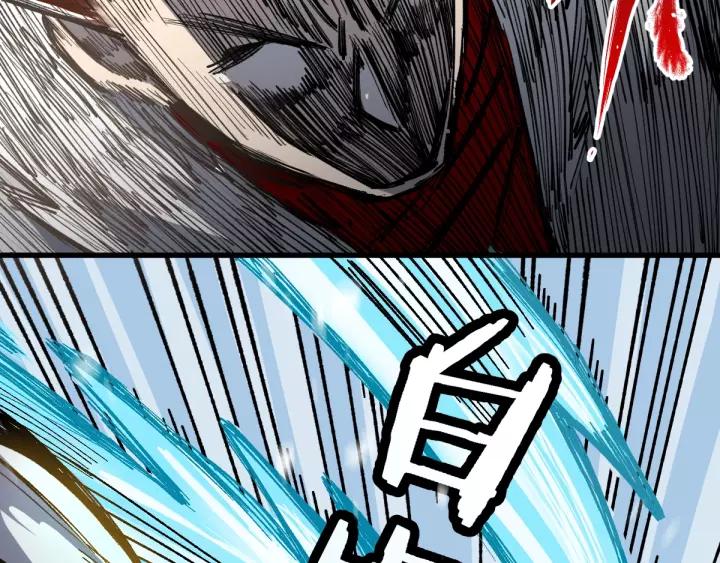 The Sacred Ruins Ch.66 p112