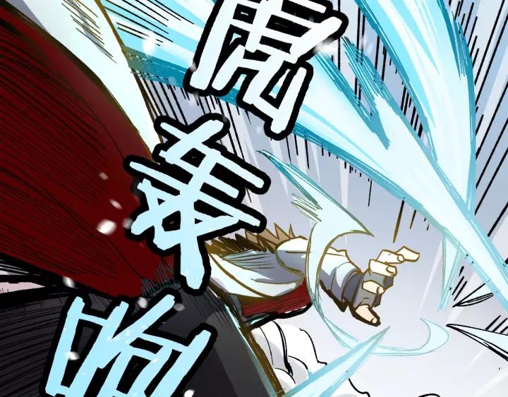 The Sacred Ruins Ch.66 p113