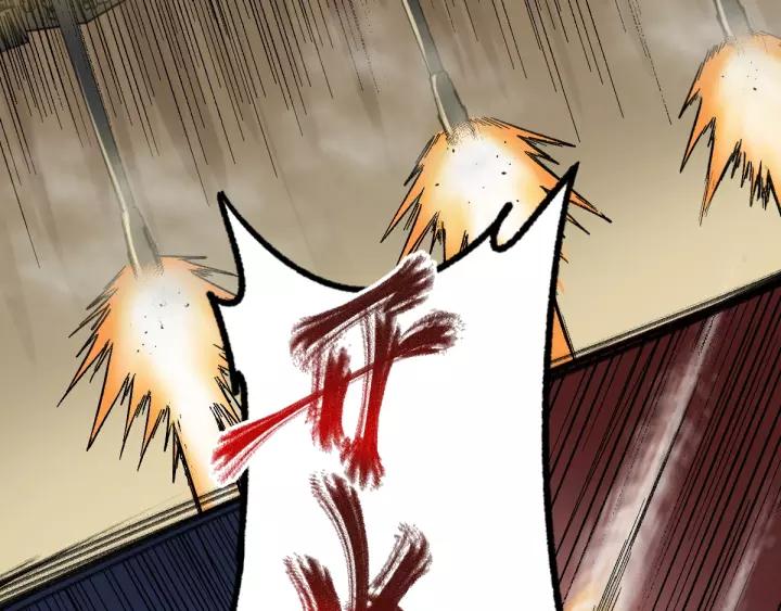 The Sacred Ruins Ch.66 p117