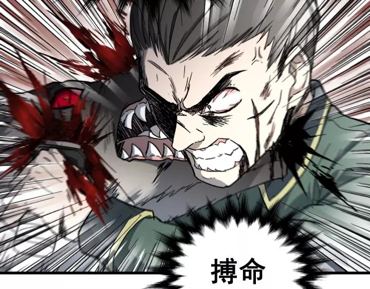The Sacred Ruins Ch.66 p129
