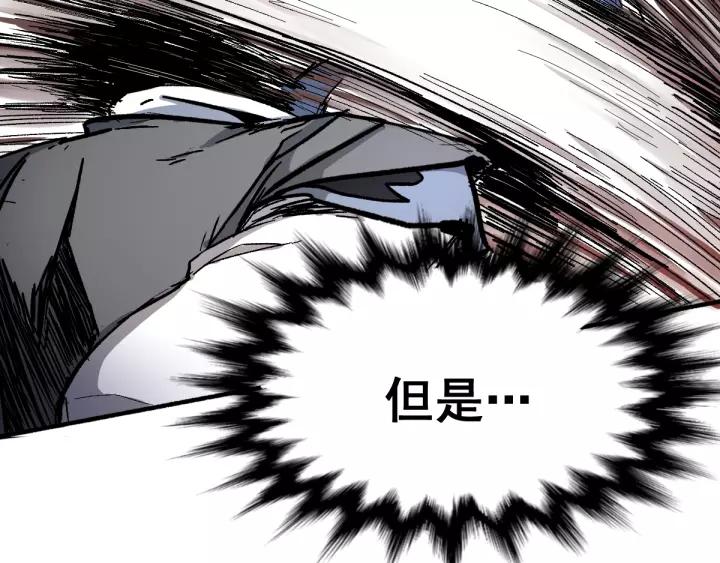 The Sacred Ruins Ch.66 p132