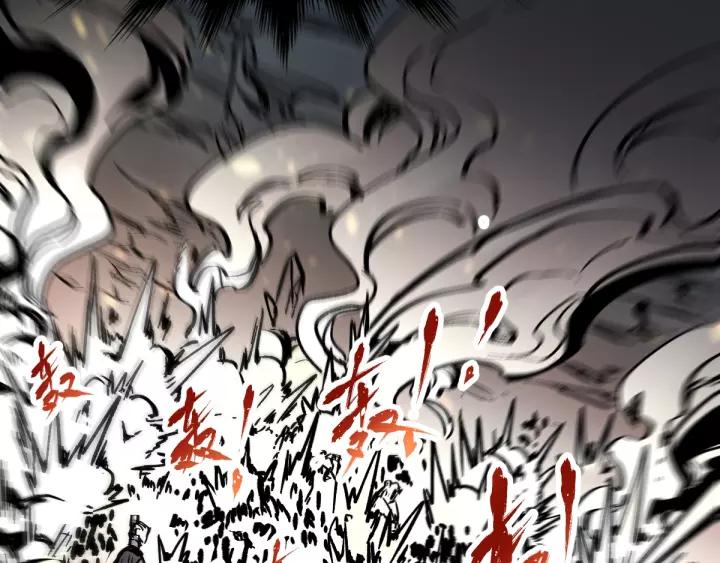 The Sacred Ruins Ch.66 p136