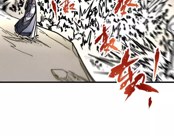 The Sacred Ruins Ch.66 p137