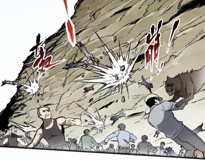 The Sacred Ruins Ch.66 p162