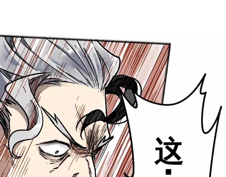 The Sacred Ruins Ch.66 p163