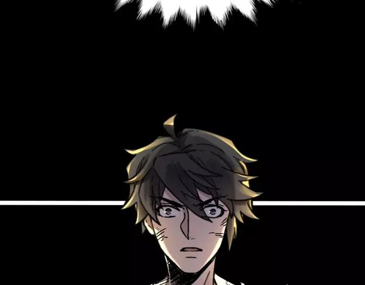 The Sacred Ruins Ch.66 p193