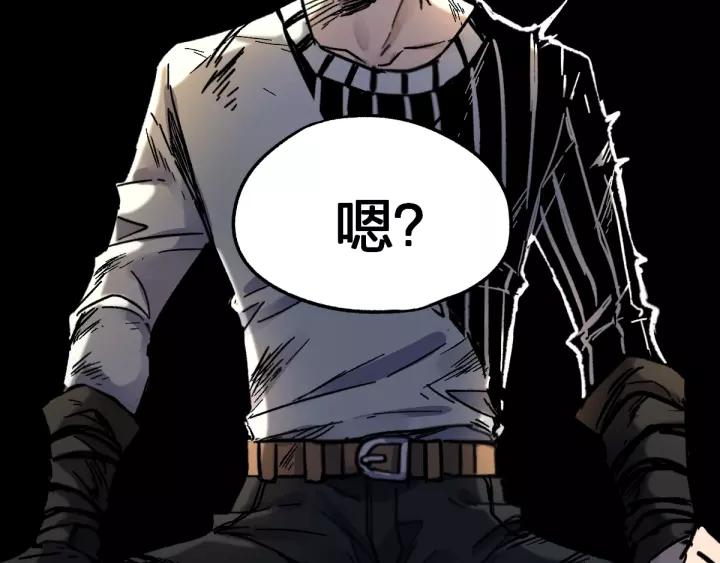 The Sacred Ruins Ch.66 p194