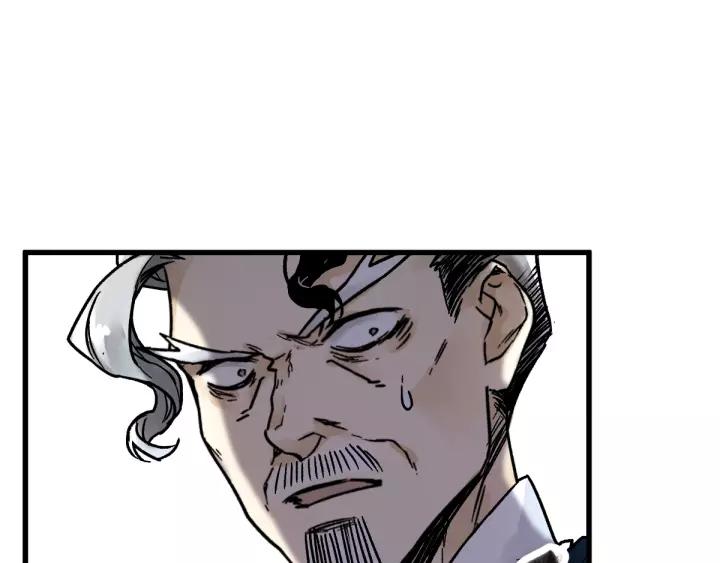 The Sacred Ruins Ch.66 p199