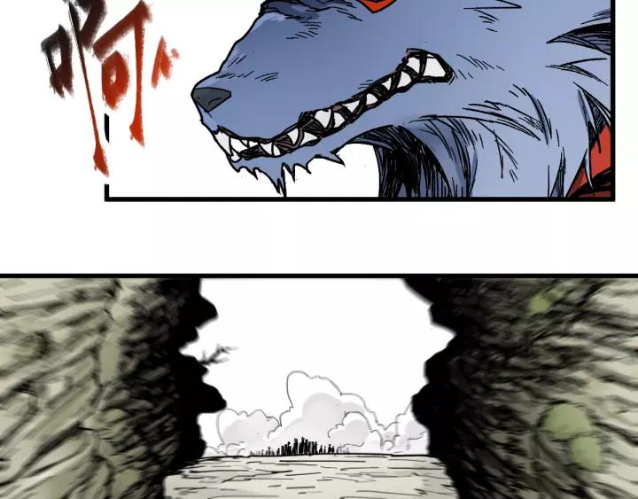 The Sacred Ruins Ch.66 p203