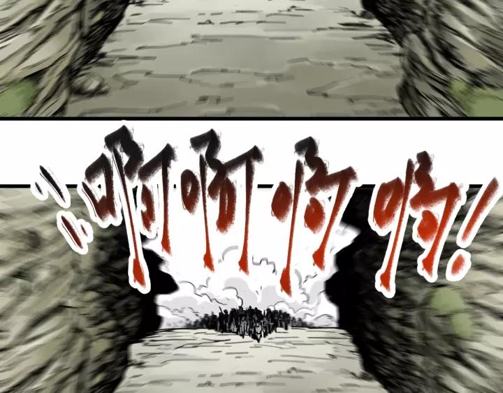 The Sacred Ruins Ch.66 p204