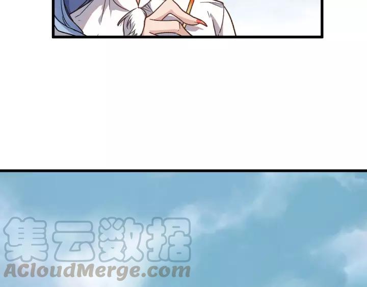 The Sacred Ruins Ch.66 p21