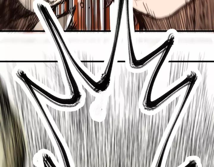 The Sacred Ruins Ch.66 p220