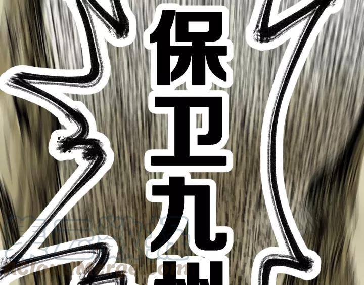 The Sacred Ruins Ch.66 p221
