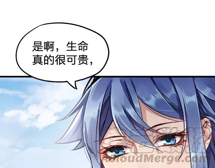 The Sacred Ruins Ch.66 p51