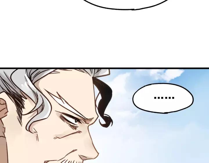 The Sacred Ruins Ch.66 p53