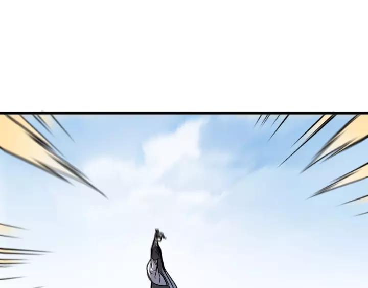 The Sacred Ruins Ch.66 p56