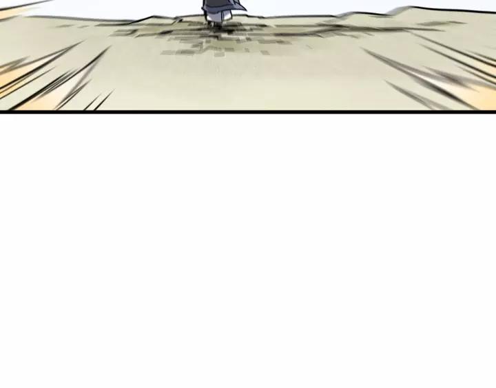 The Sacred Ruins Ch.66 p57