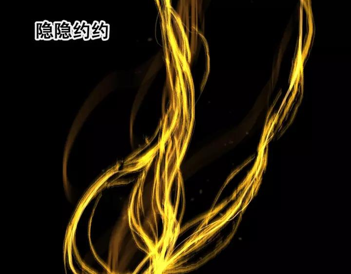 The Sacred Ruins Ch.66 p68
