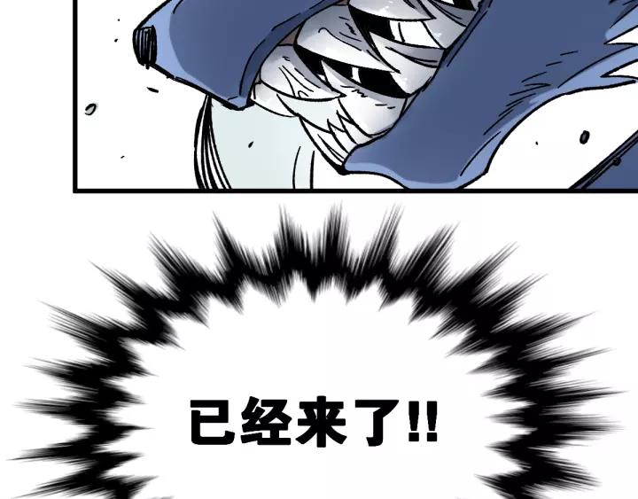 The Sacred Ruins Ch.66 p86