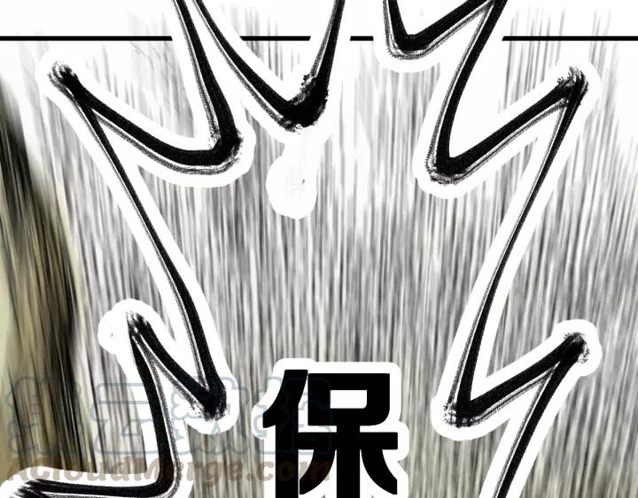 The Sacred Ruins Ch.67 p1