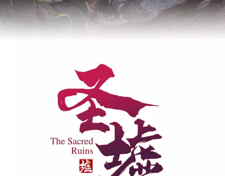 The Sacred Ruins Ch.67 p10