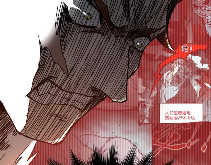 The Sacred Ruins Ch.67 p104